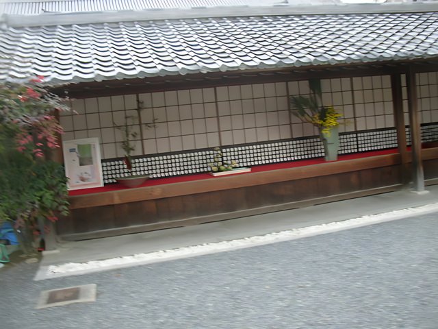 Tiled Roof Building at Kyoto City Hall