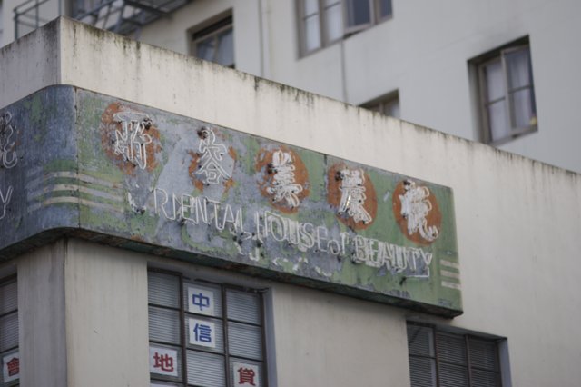 Chinese Medicine Sign on Urban Building