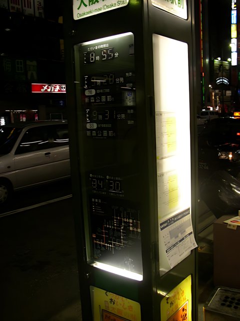 Illuminated Street Lamp in Osaka's Night