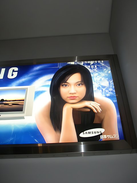 Samsung's Larger-than-Life Advertisement