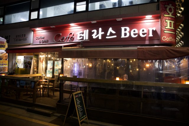 Cafe Beer: A Unique Blend of Ambiance in Seoul, 2024
