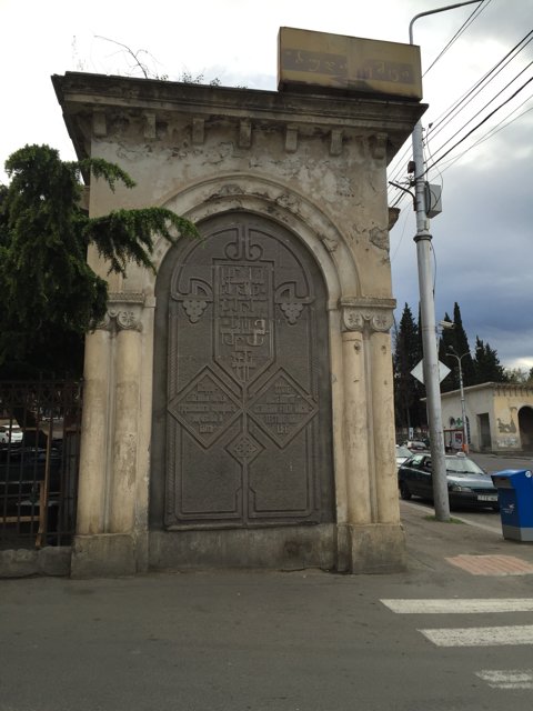 Gothic Stone Gate of Tbilisi