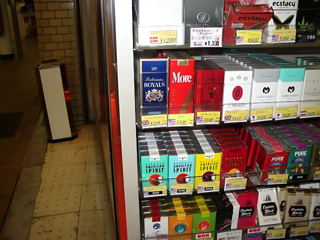 Display of Cigarettes in Japanese Store