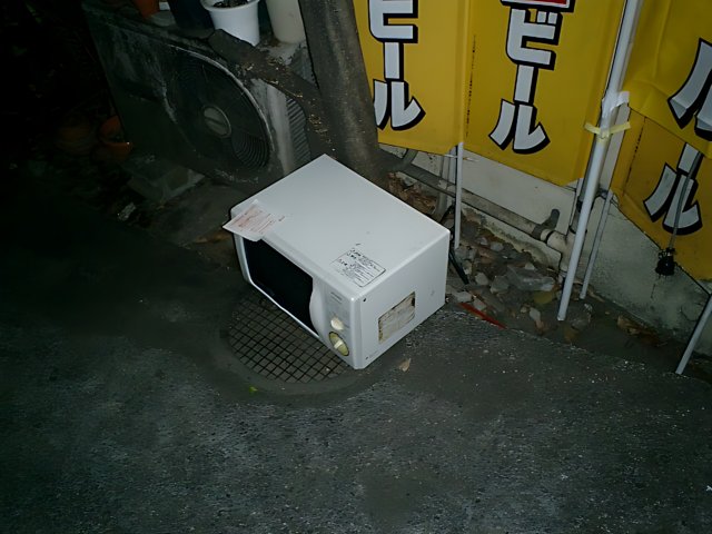 Electronic Appliance on the Ground