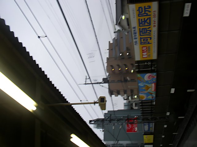 A Bird's Eye View of Kobe City Hall