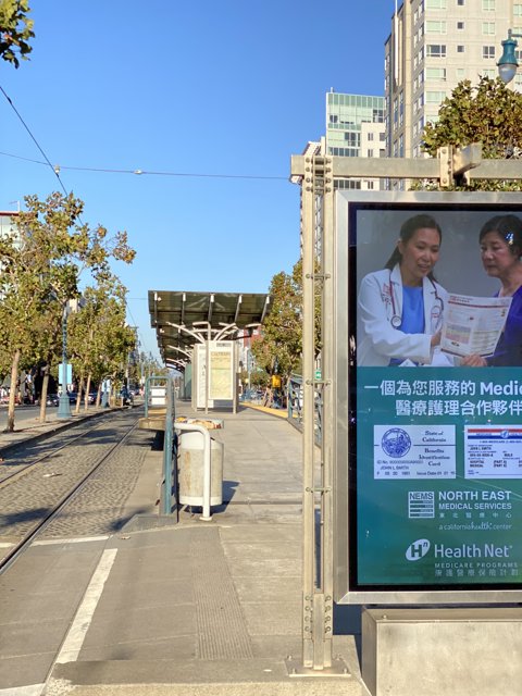 Medical Clinic Billboard on City Street