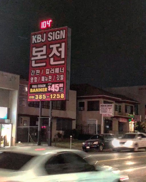 KBB Sign Shines Bright in Los Angeles