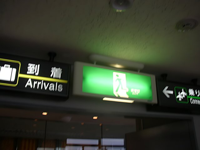 Arrival Sign at Osaka City Hall