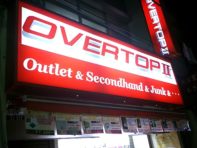 Overtop II Outlet and Second Hand Store Sign