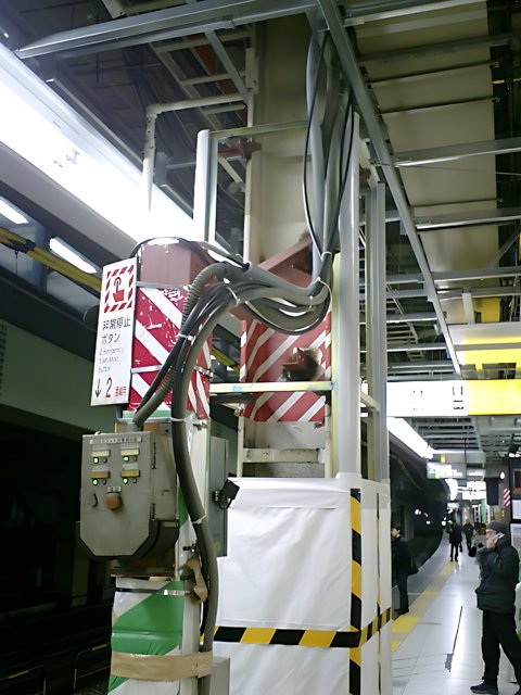 Terminal Sign at Tokyo Train Station