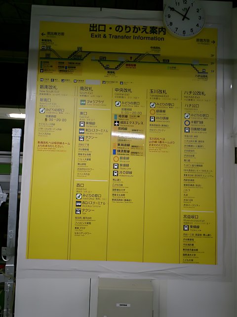 Shibuya Map at Tokyo Metropolitan Government Office