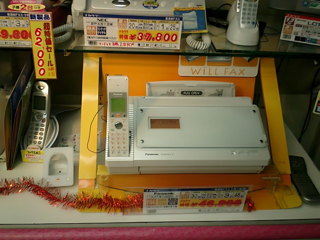 Phone on Akihabara Counter