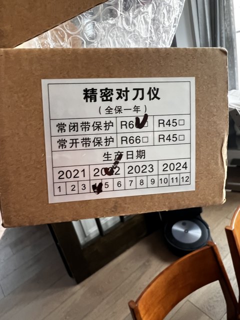 Chinese Document Box