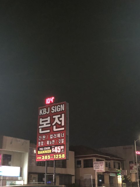 Kujo Sign Shines Brightly in the Night Sky
