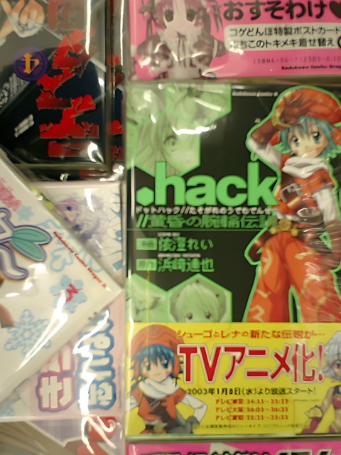Anime Magazine Pile-up
