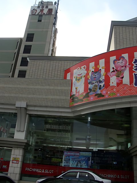Tokyo Metropolitan Shopping Mall