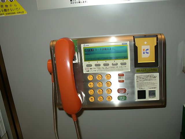 Dialing in Japan