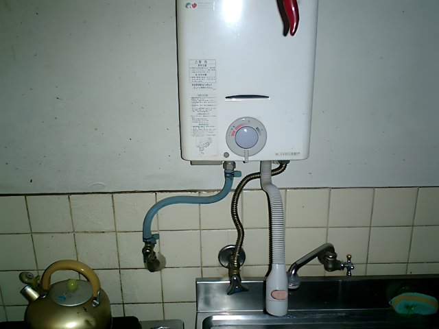 The Japanese Water Heater and Sink Connection