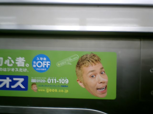 Subway Ad Featuring Takashi Okamura