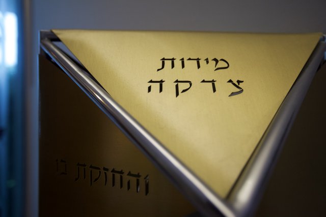 The Hebrew Word on the Door