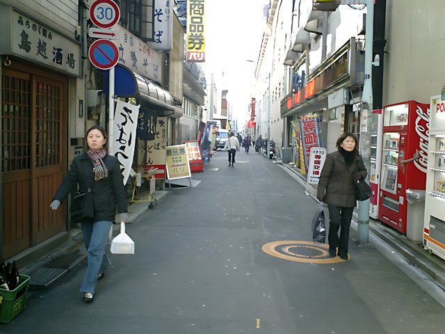 City Streets of Akihabara