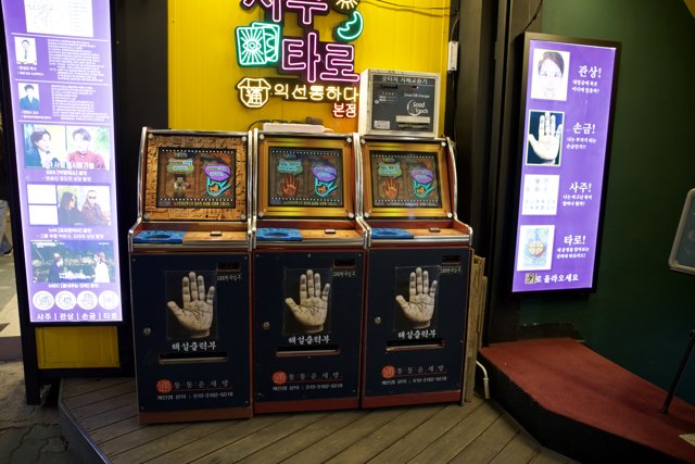 Mid-night Gaming in Korea