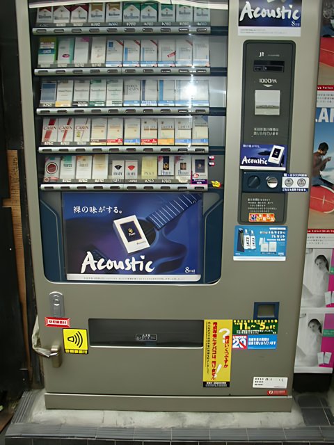 The Vending Machine in Osaka