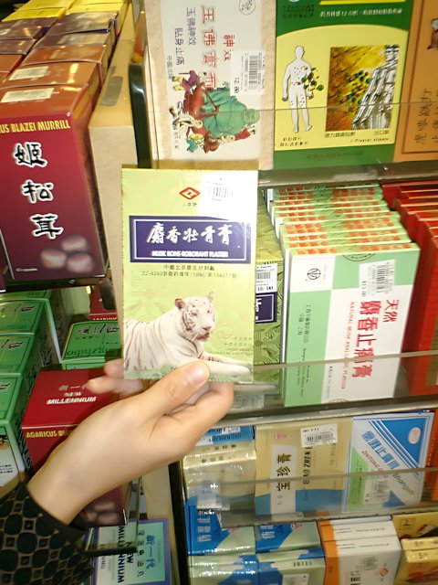 Medicine Shopping in Hong Kong
