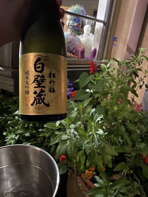Sake with Decorative Plants