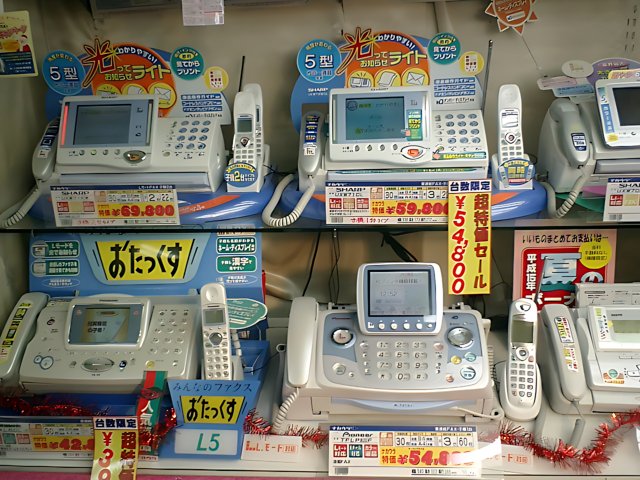 Row of Electronics in Akihabara Market