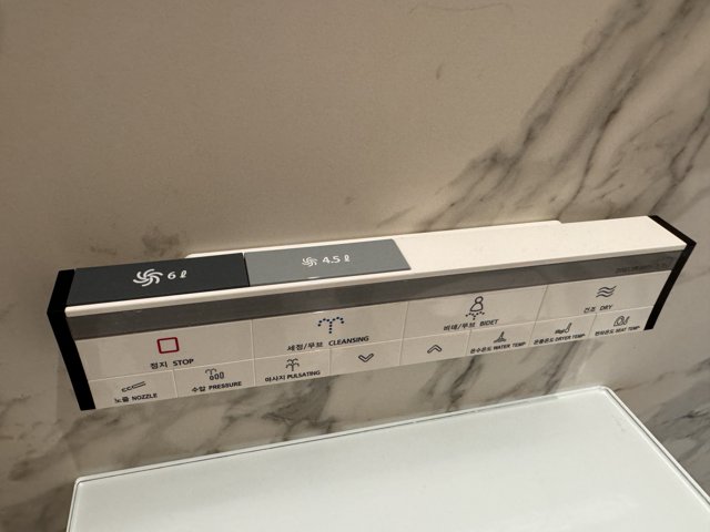 Futuristic Bathroom Design at COEX Mall