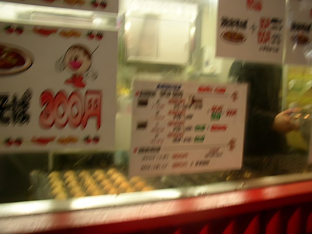 Sweet Treats at Osaka's Food Court