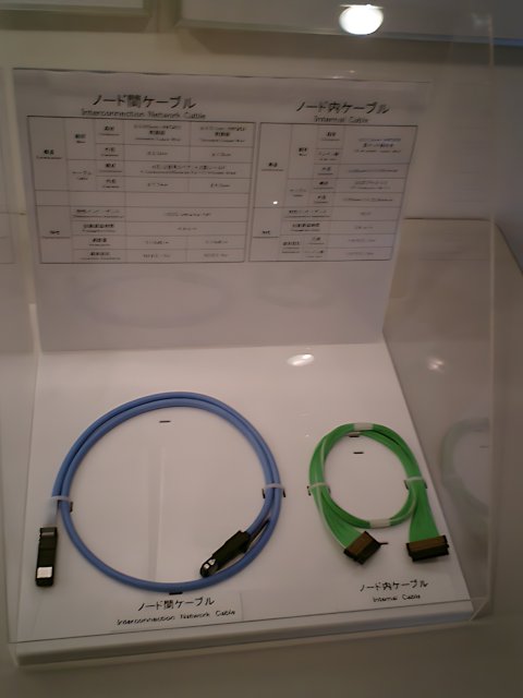 Tech Display at Tokyo Metropolitan Government Office