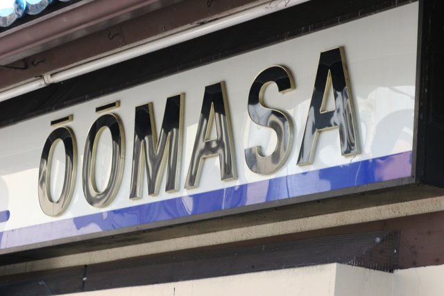 Omaosa Sign in Little Tokyo