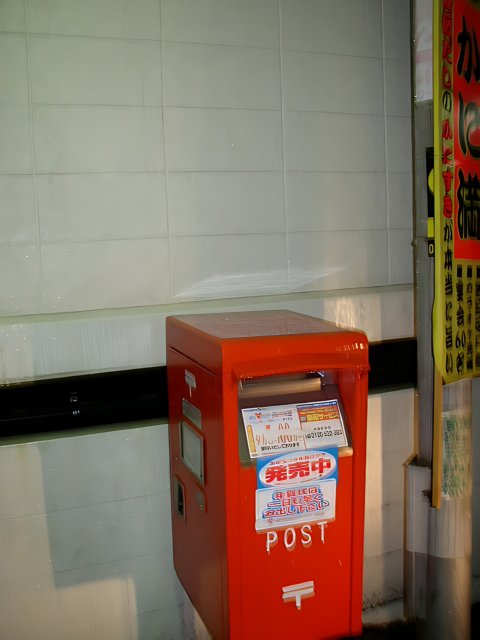 Red Post Box in Tokyo