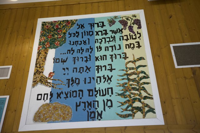 Artistic Plywood Poster at Kibbutz Synagogue
