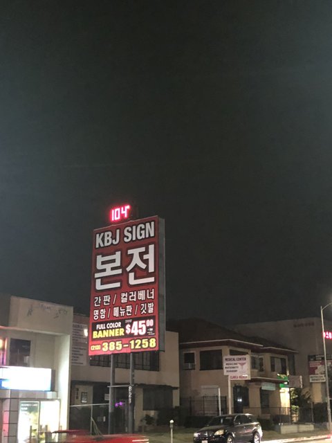 Korean Restaurant Advertisement Lights Up the Night Sky