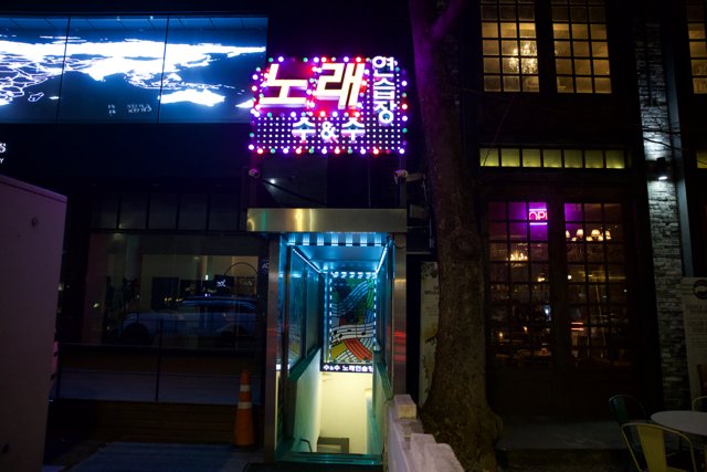 Neon Nightlife: The Technicolor Phone Booth