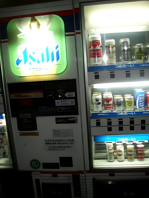 Vending Machine Delight in Osaka's Technology District
