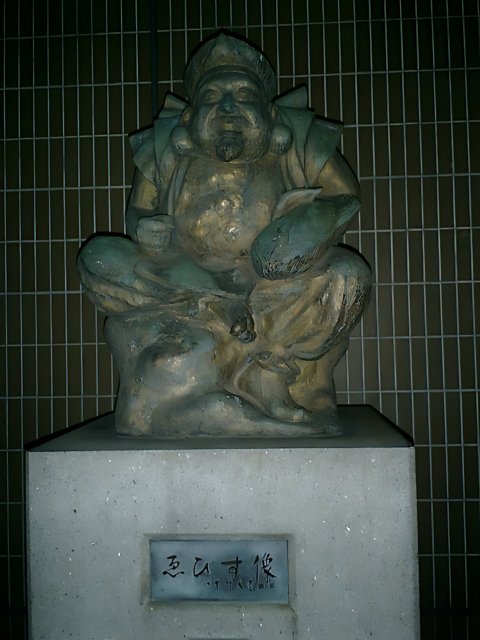 The Seated Monument of Tokyo