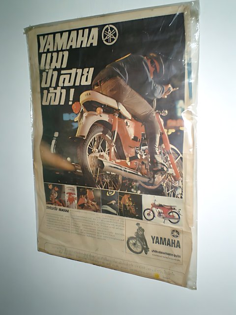 Yamaha Motorcycle Advertisement in a Plastic Bag