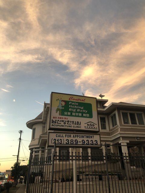 Advertisement on House-Gate