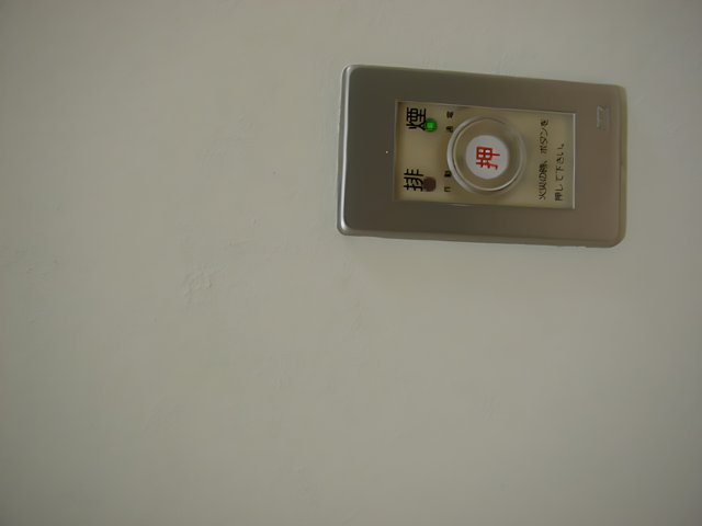 Electrical Device on a White Wall