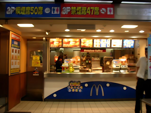 McDonald's at the Heart of Osaka