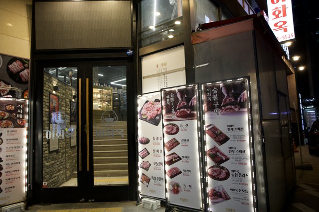 A Flavorful Encounter - Korean Beef Restaurant Visit