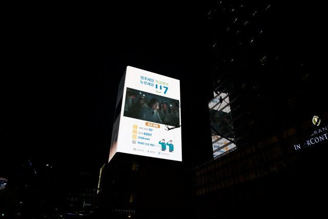 The Urban Spotlight: Illuminating Billboards in the City Nightscape, Korea