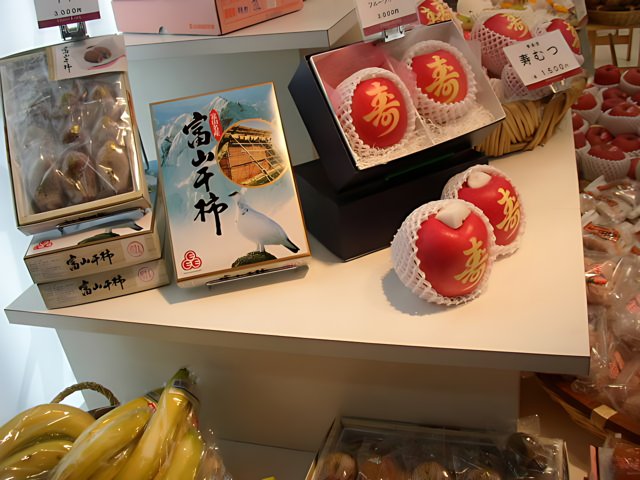 Display of Fruits and Sweets at Tokyo's Metropolitan Grocery Store