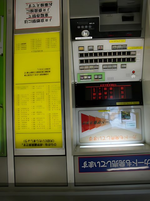 Cash Machine in Osaka Technology District