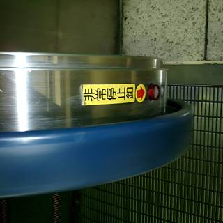 Metal Machine in Tokyo Government Office
