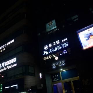 The Glorious Nighttime Spectacle of Korean Electronics Hub - March 2024